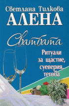 Корица