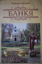 Корица