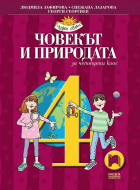 Корица