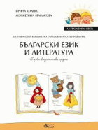 Корица