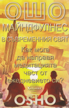 Корица