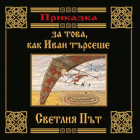 Корица