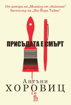 Корица