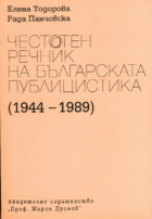 Корица