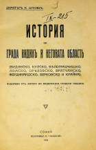 Корица