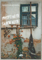 Корица