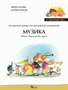 Корица