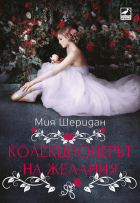 Корица