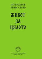 Корица