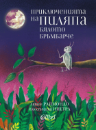 Корица