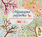 Корица