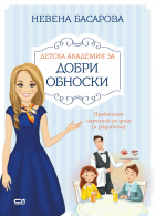 Корица