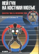 Корица