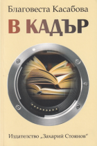 Корица
