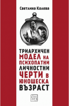Корица