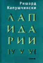 Корица