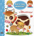 Корица