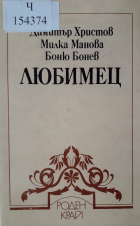Корица