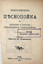 Корица