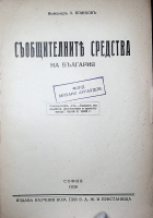 Корица