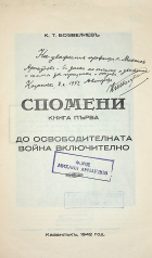 Корица