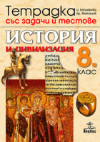 Корица