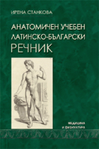 Корица