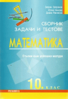 Корица