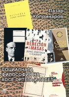 Корица