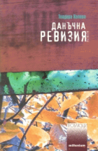 Корица