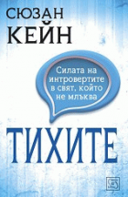 Корица