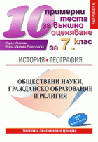 Корица