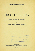 Корица