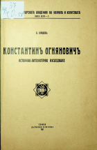 Корица