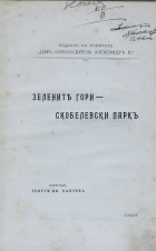 Корица