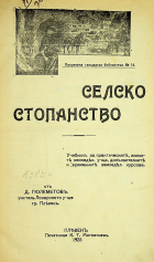 Корица