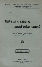 Корица