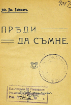 Корица