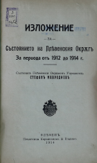 Корица
