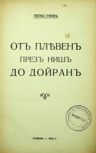 Корица