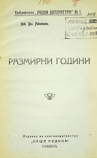 Корица