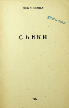 Корица