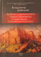 Корица