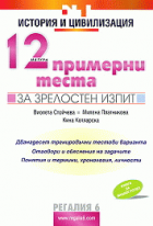 Корица