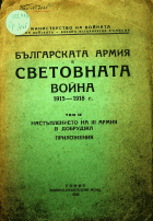 Корица