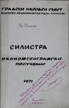 Корица