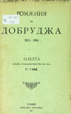 Корица