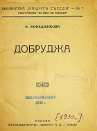 Корица