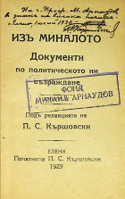 Корица
