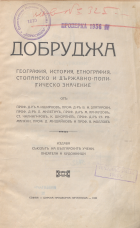 Корица